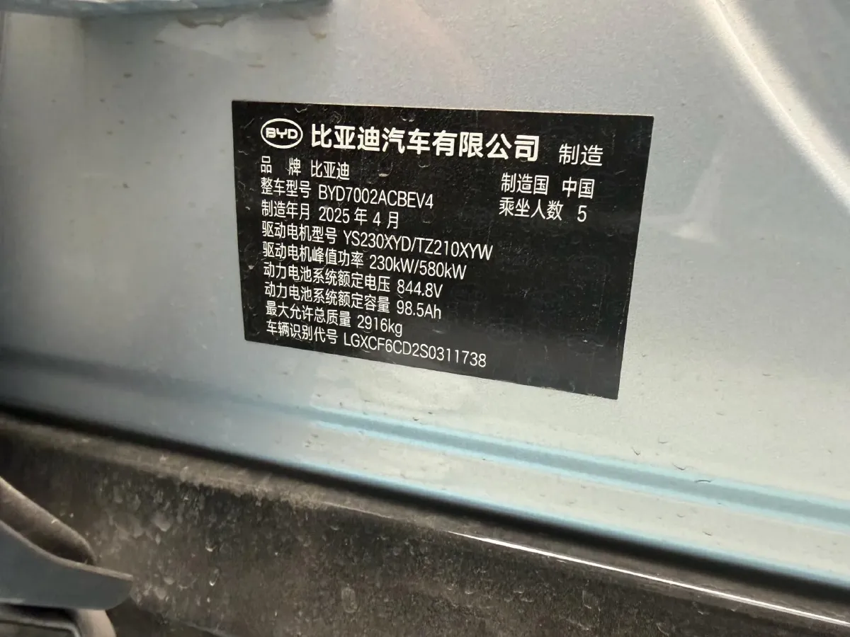 2025 BYD HanL BEV,autocango,china used car exporter,china ev exporter,chinese used car exporter,chinese used ev exporter