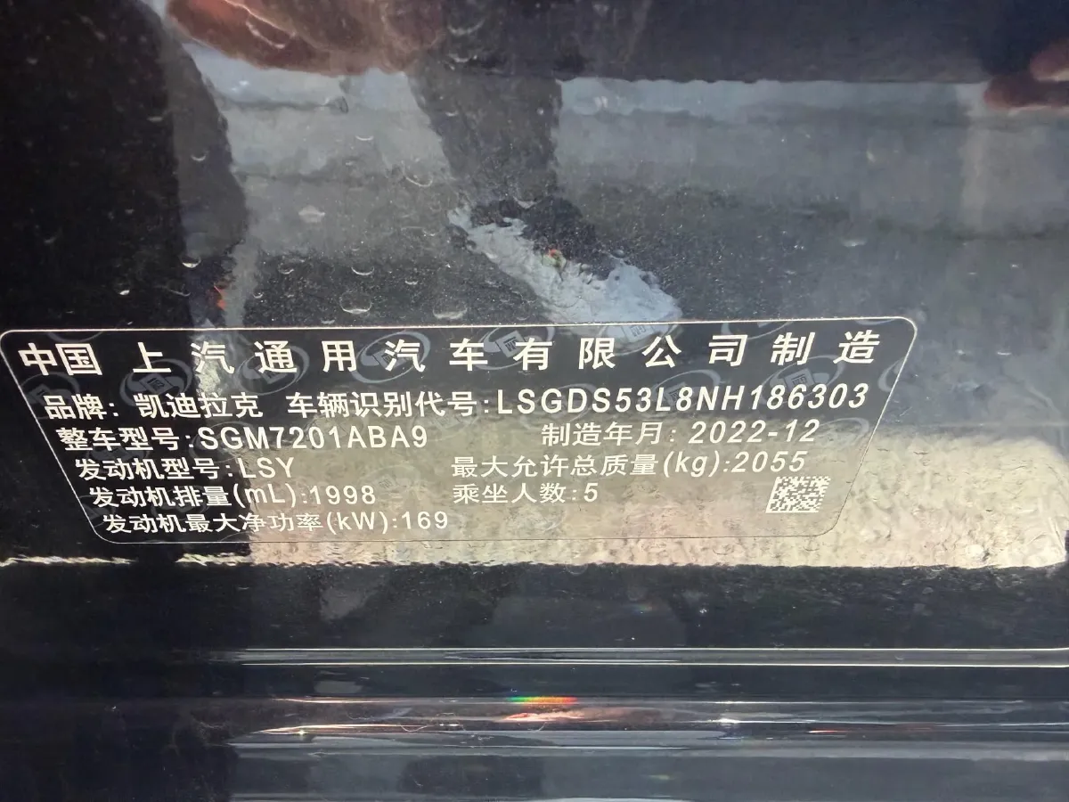 2022 Cadillac CT5 2.0T 237HP L4 10AT,autocango,china used car exporter,china ev exporter,chinese used car exporter,chinese used ev exporter