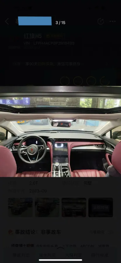 2024 HongQi H5 2.0T 224HP L4 8AT,autocango,china used car exporter,china ev exporter,chinese used car exporter,chinese used ev exporter