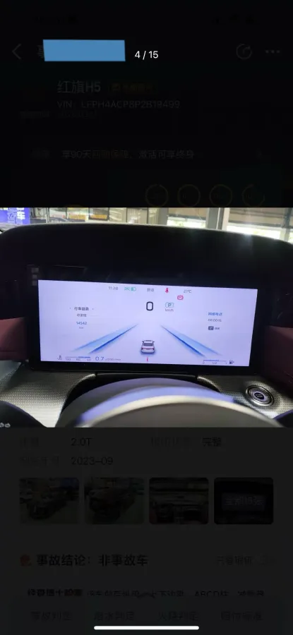 2024 HongQi H5 2.0T 224HP L4 8AT,autocango,china used car exporter,china ev exporter,chinese used car exporter,chinese used ev exporter