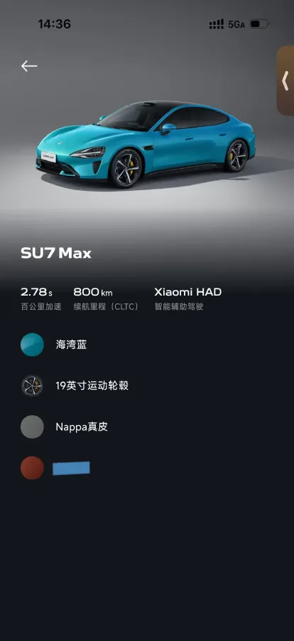 2024 MI SU7 BEV 101KWH,autocango,china used car exporter,china ev exporter,chinese used car exporter,chinese used ev exporter