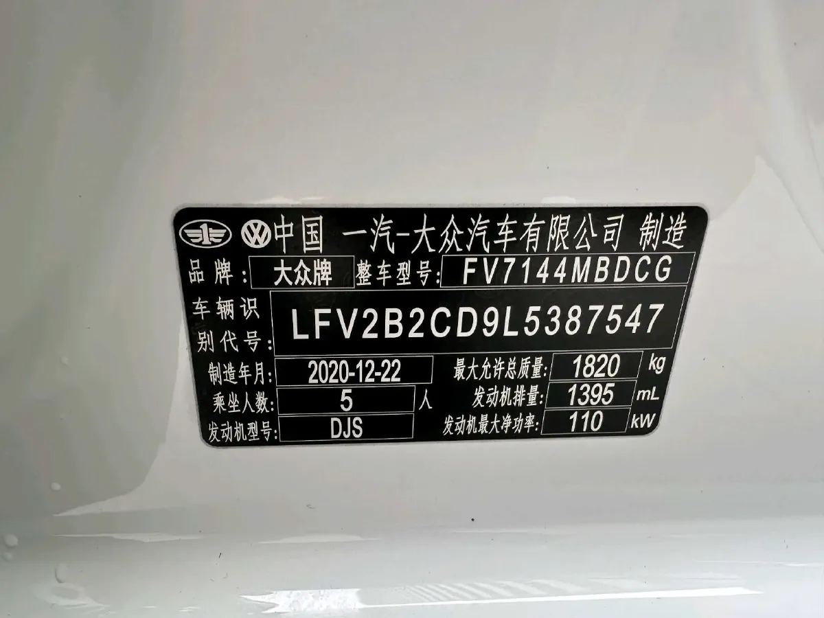 2021 Volkswagen Golf 1.4T 150HP L4 7DCT,autocango,china used car exporter,china ev exporter,chinese used car exporter,chinese used ev exporter