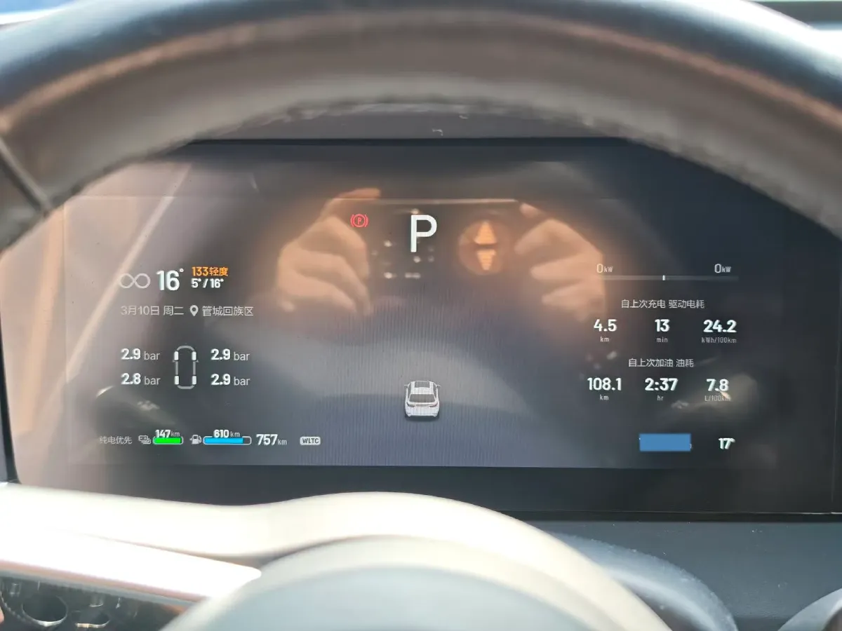 2021 Li ONE Range Extended 131HP REEV 40.5KWH,autocango,china used car exporter,china ev exporter,chinese used car exporter,chinese used ev exporter