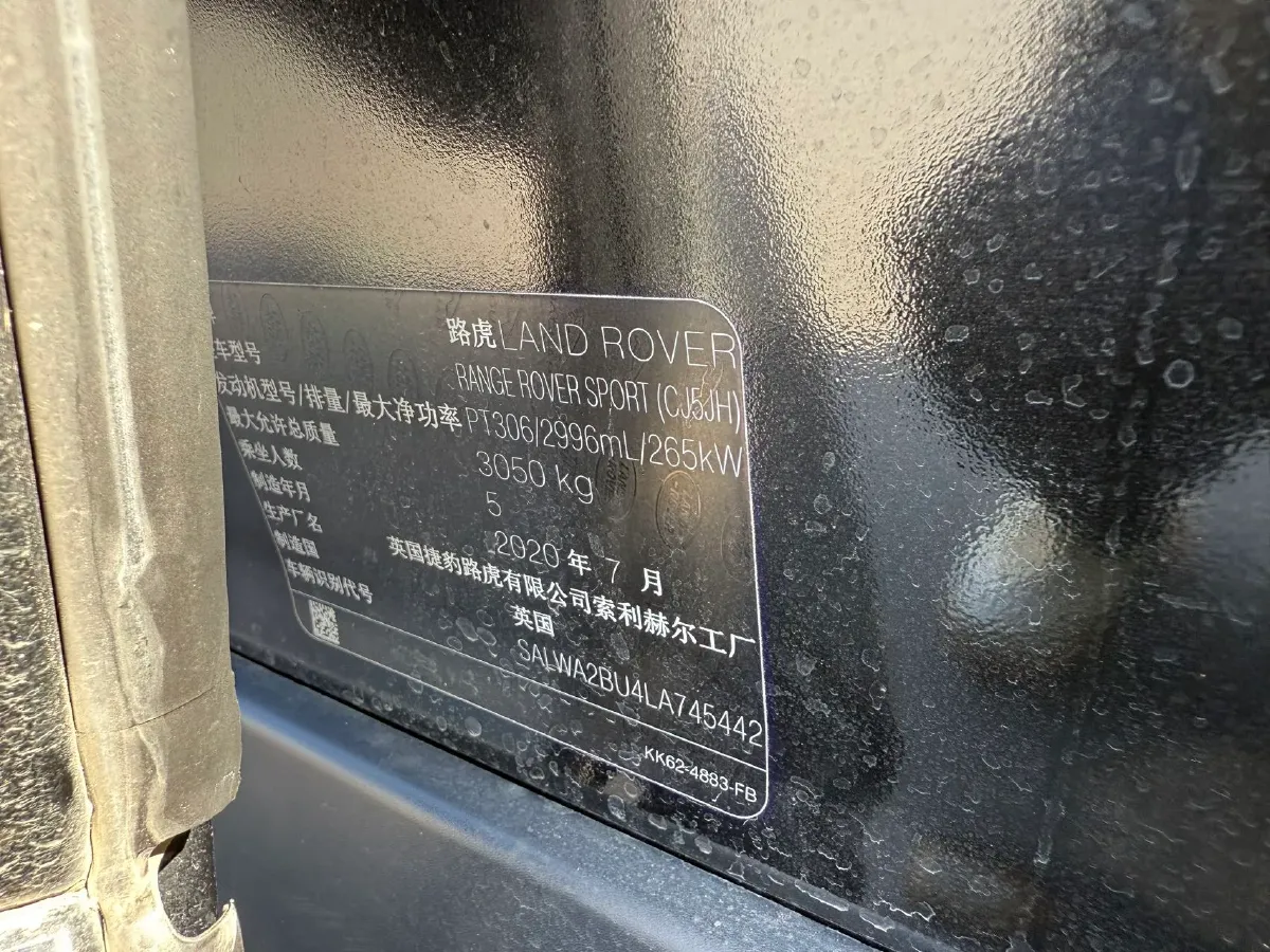 2020 Land Rover Range Rover Sport 3.0T 360HP L6 8AT,autocango,china used car exporter,china ev exporter,chinese used car exporter,chinese used ev exporter