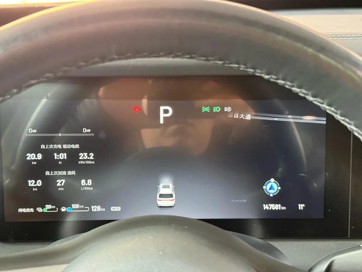 2020 Li ONE Range Extended 131HP REEV 40.5KWH,autocango,china used car exporter,china ev exporter,chinese used car exporter,chinese used ev exporter