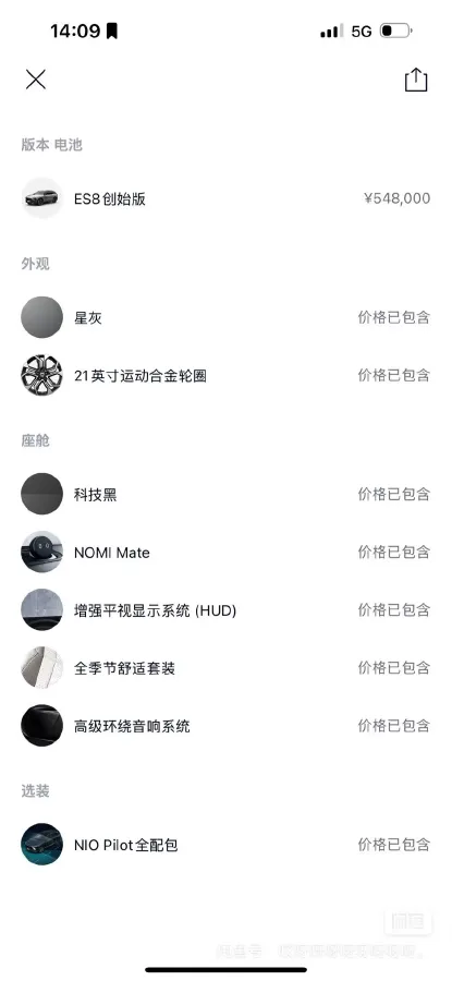 2018 NIO ES8 BEV 70KWH,autocango,china used car exporter,china ev exporter,chinese used car exporter,chinese used ev exporter