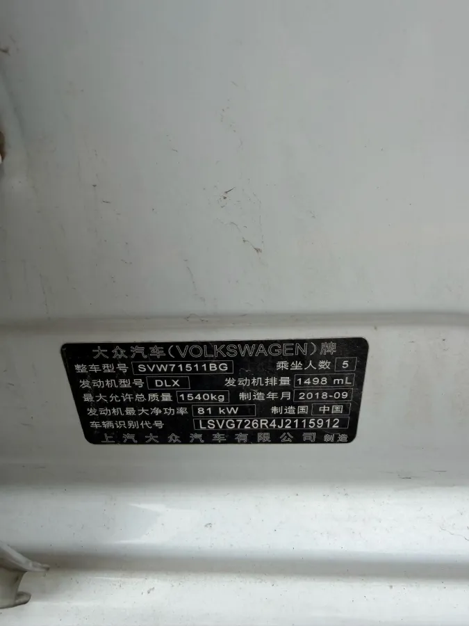 2018 Chery Tiggo 7 1.5T 156HP L4 6DCT,autocango,china used car exporter,china ev exporter,chinese used car exporter,chinese used ev exporter