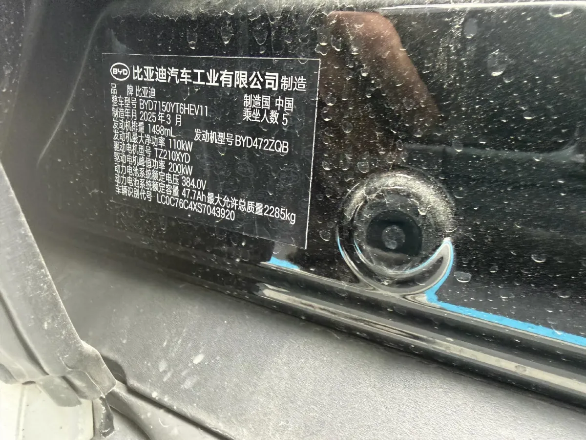 2025 BYD Han 1.5T 156HP L4 E-CVT PHEV,autocango,china used car exporter,china ev exporter,chinese used car exporter,chinese used ev exporter