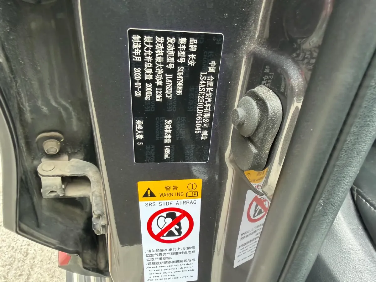 2020 ChangAn CS75 Plus 1.5T 178HP L4 6AT,autocango,china used car exporter,china ev exporter,chinese used car exporter,chinese used ev exporter