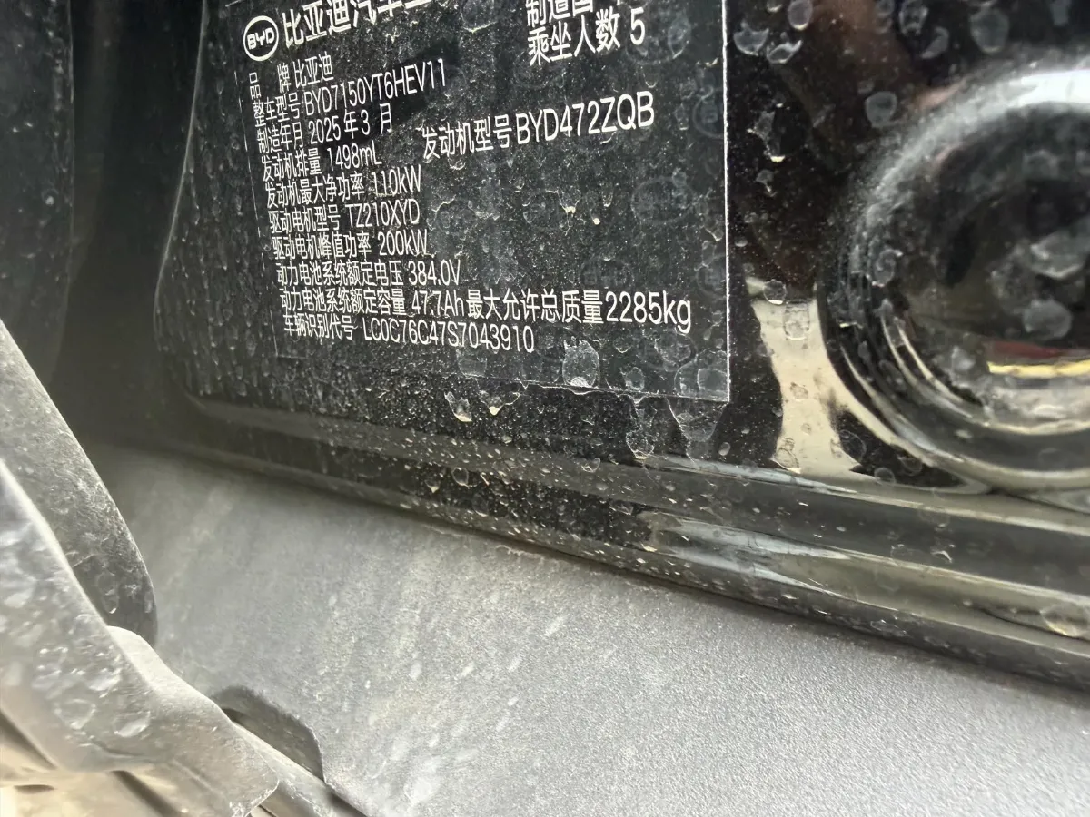 2025 BYD Han 1.5T 156HP L4 E-CVT PHEV,autocango,china used car exporter,china ev exporter,chinese used car exporter,chinese used ev exporter