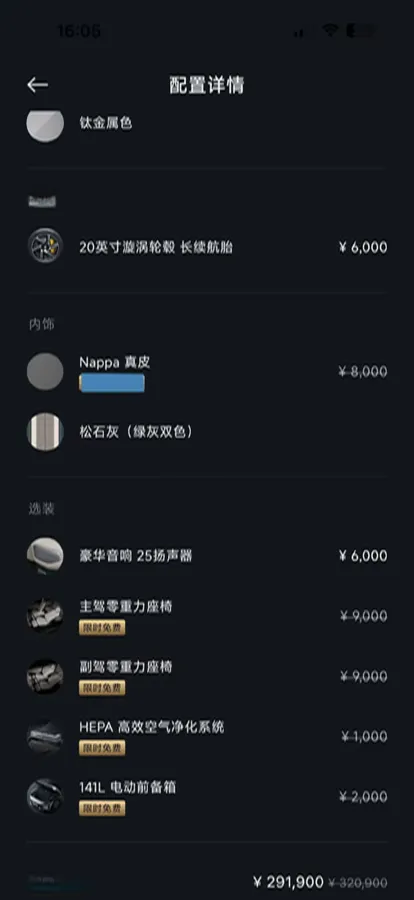 2025 MI YU7 BEV,autocango,china used car exporter,china ev exporter,chinese used car exporter,chinese used ev exporter