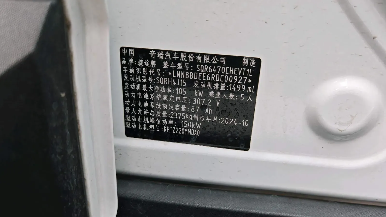 2025 MAXUS XinTu V70 2.0T 150HP L4 9AT,autocango,china used car exporter,china ev exporter,chinese used car exporter,chinese used ev exporter