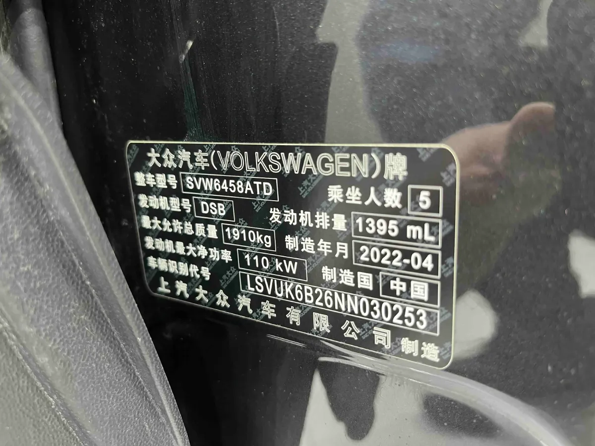 2022 Volkswagen Tharu 1.4T 150HP L4 7DCT,autocango,china used car exporter,china ev exporter,chinese used car exporter,chinese used ev exporter