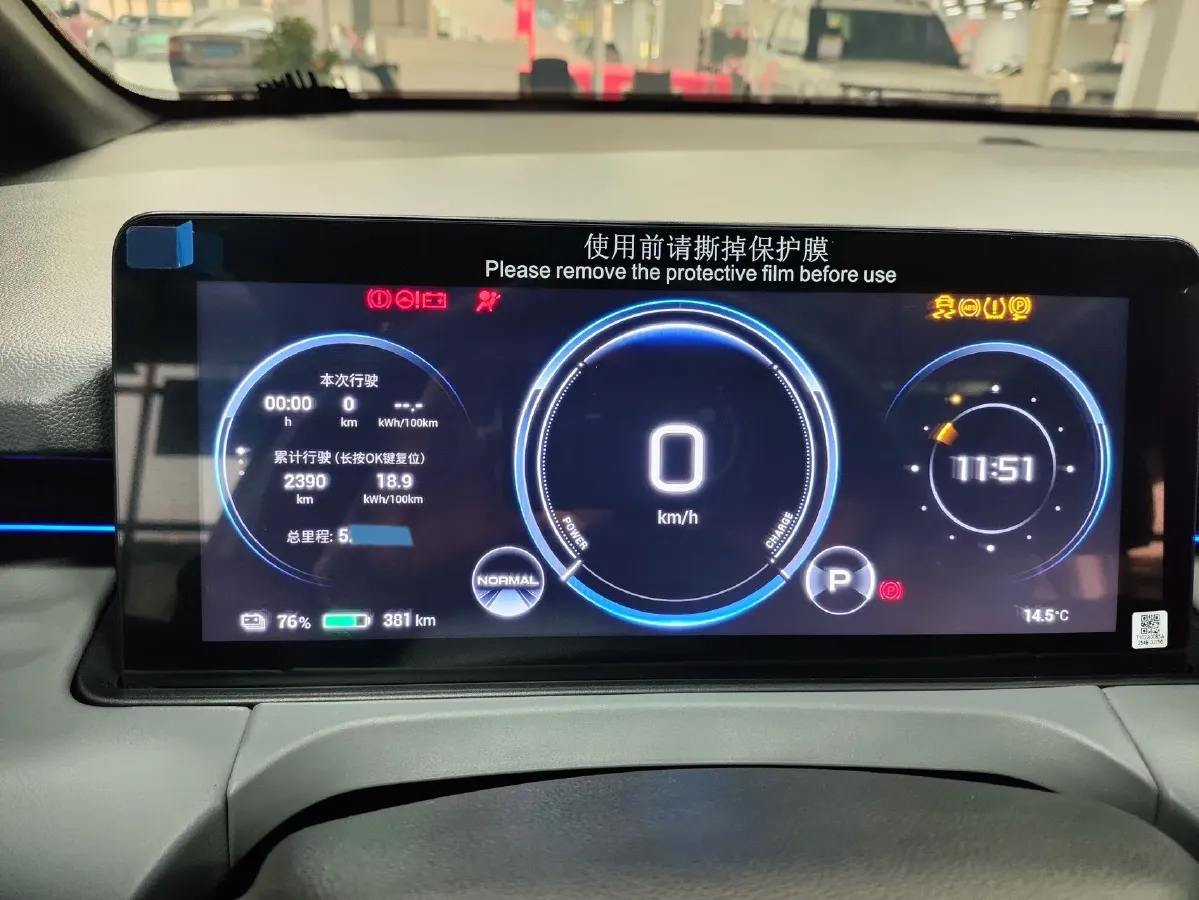 2022 Aion Y BEV 59KWH,autocango,china used car exporter,china ev exporter,chinese used car exporter,chinese used ev exporter