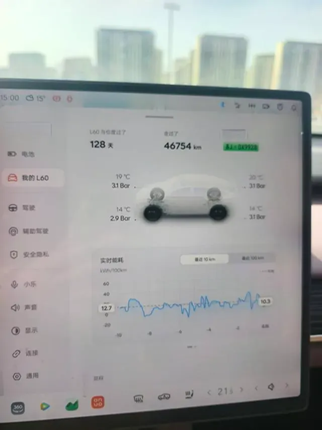 2024 ONVO L60 BEV 60KWH,autocango,china used car exporter,china ev exporter,chinese used car exporter,chinese used ev exporter