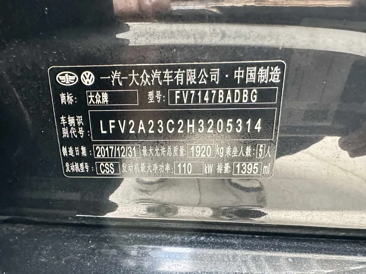 2018 Volkswagen Magotan 1.4T 150HP L4 7DCT,autocango,china used car exporter,china ev exporter,chinese used car exporter,chinese used ev exporter