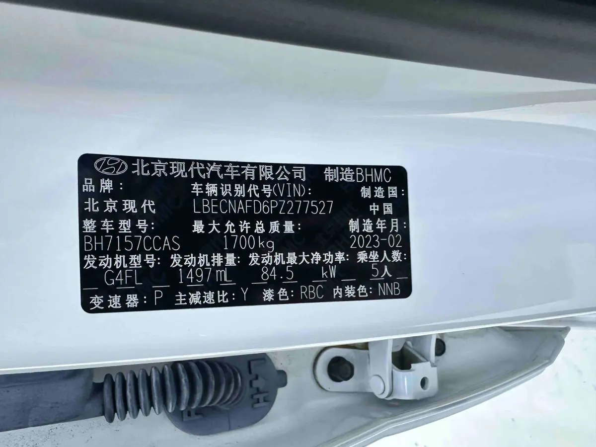2022 Hyundai Elantra 1.5L 115HP L4 CVT,autocango,china used car exporter,china ev exporter,chinese used car exporter,chinese used ev exporter
