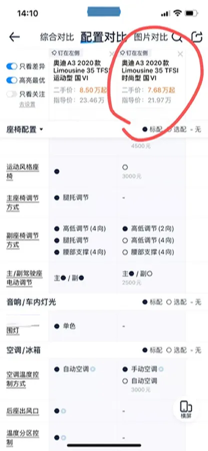 2020 Audi A3 1.4T 150HP L4 7DCT,autocango,china used car exporter,china ev exporter,chinese used car exporter,chinese used ev exporter