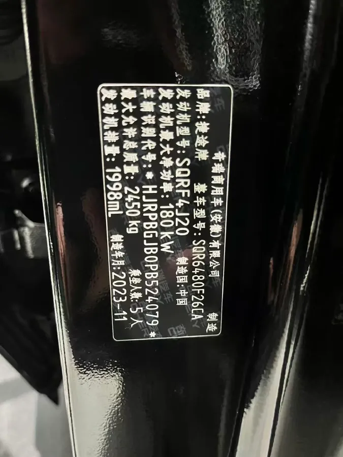 2023 Jetour Traveller 2.0T 254HP L4 7DCT,autocango,china used car exporter,china ev exporter,chinese used car exporter,chinese used ev exporter