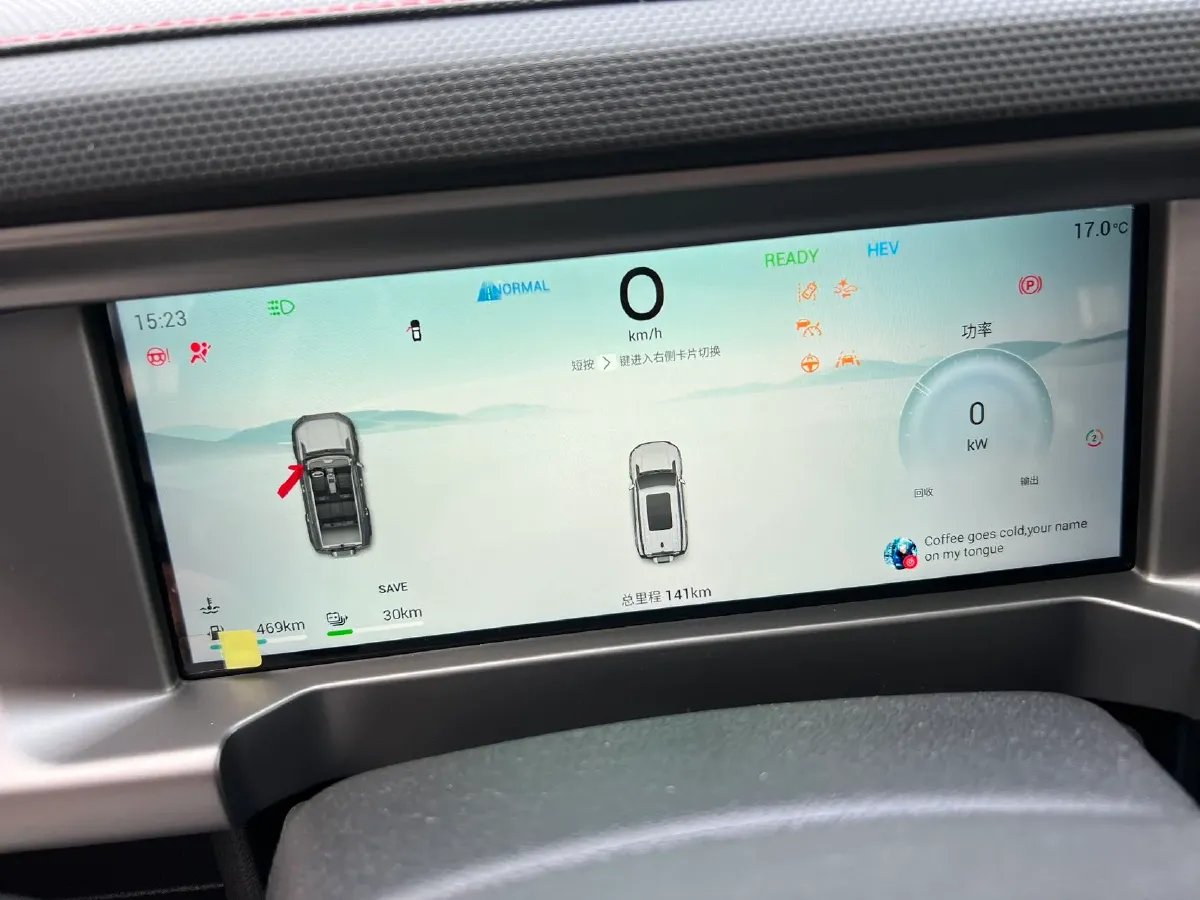 2024 Jetour ShanHai TravellerC-DM 1.5T 156HP L4 3DHT PHEV 26.7KWH,autocango,china used car exporter,china ev exporter,chinese used car exporter,chinese used ev exporter