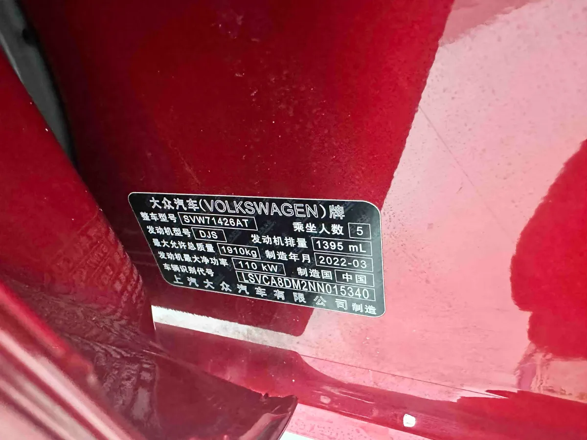 2022 Skoda Superb 2.0T 186HP L4 7DCT,autocango,china used car exporter,china ev exporter,chinese used car exporter,chinese used ev exporter