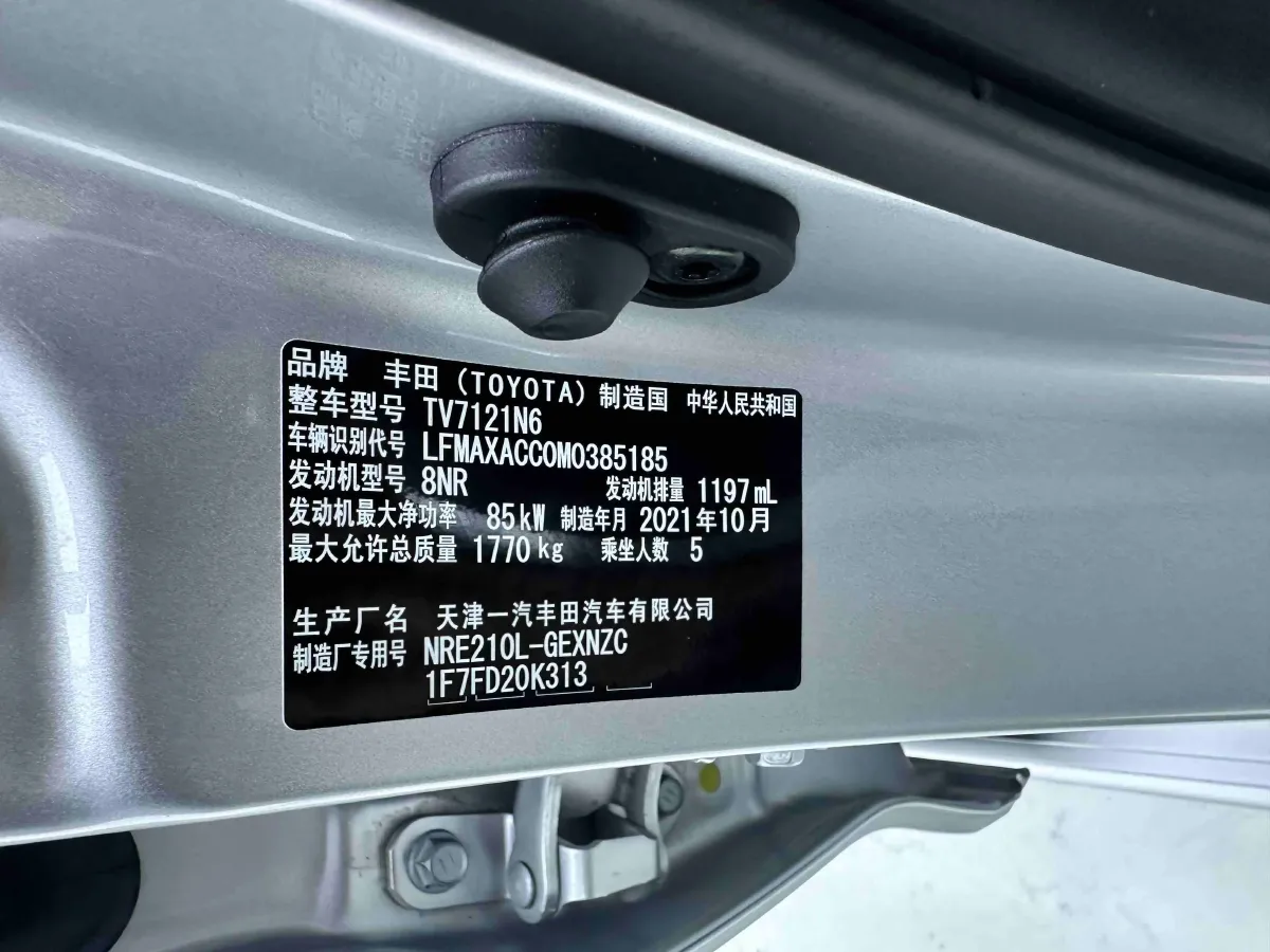 2021 Toyota Corolla 1.2T 116HP L4 CVT,autocango,china used car exporter,china ev exporter,chinese used car exporter,chinese used ev exporter