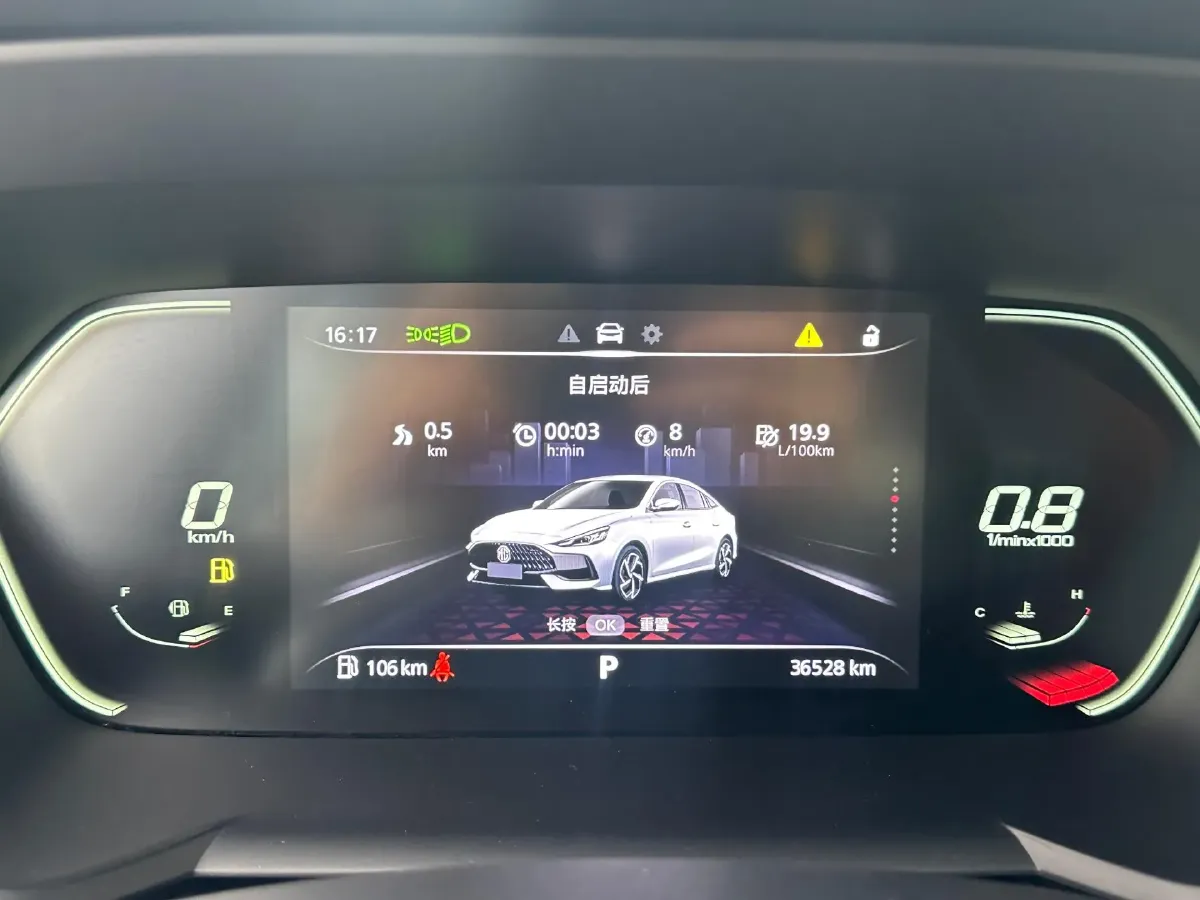 2022 MG 5 1.5L 120HP L4 CVT,autocango,china used car exporter,china ev exporter,chinese used car exporter,chinese used ev exporter