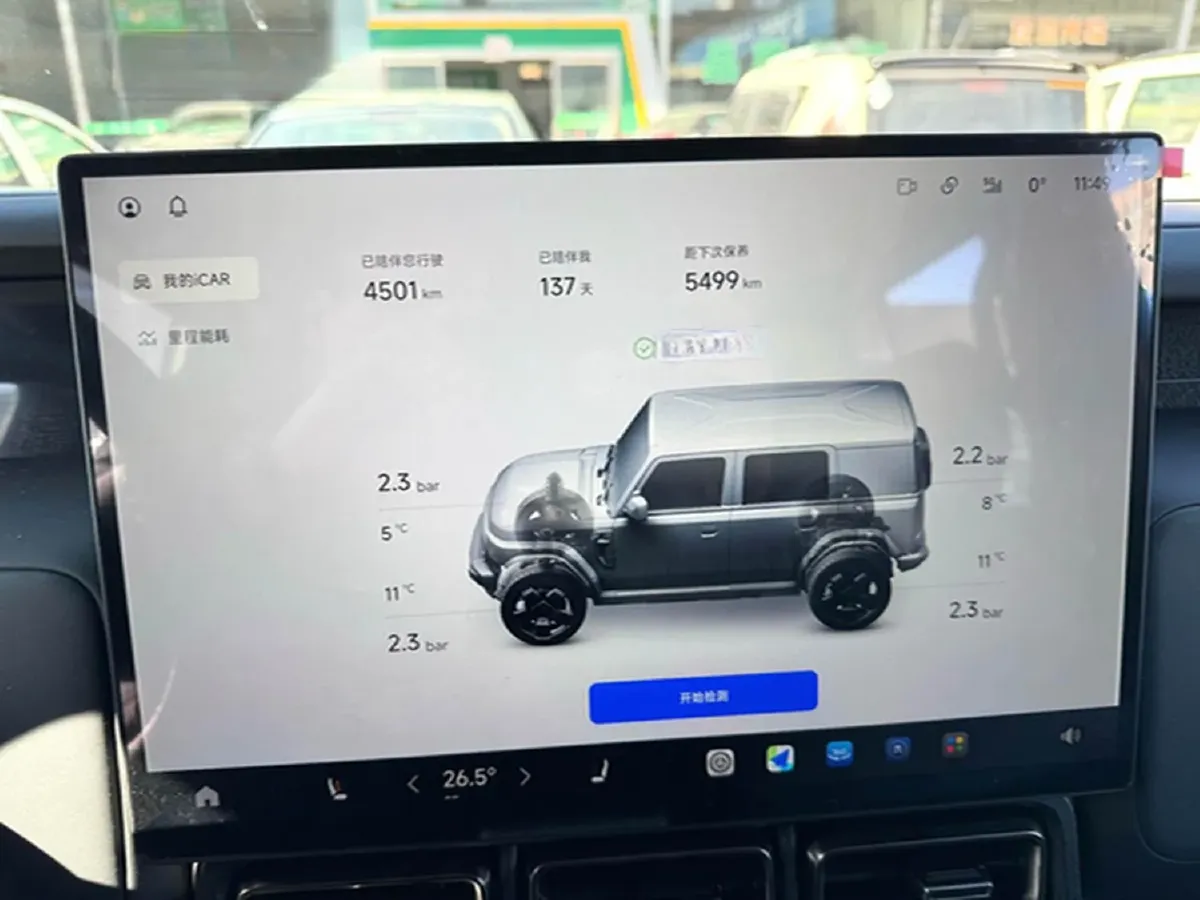 2026 iCAR iCAR Super V23 BEV,autocango,china used car exporter,china ev exporter,chinese used car exporter,chinese used ev exporter