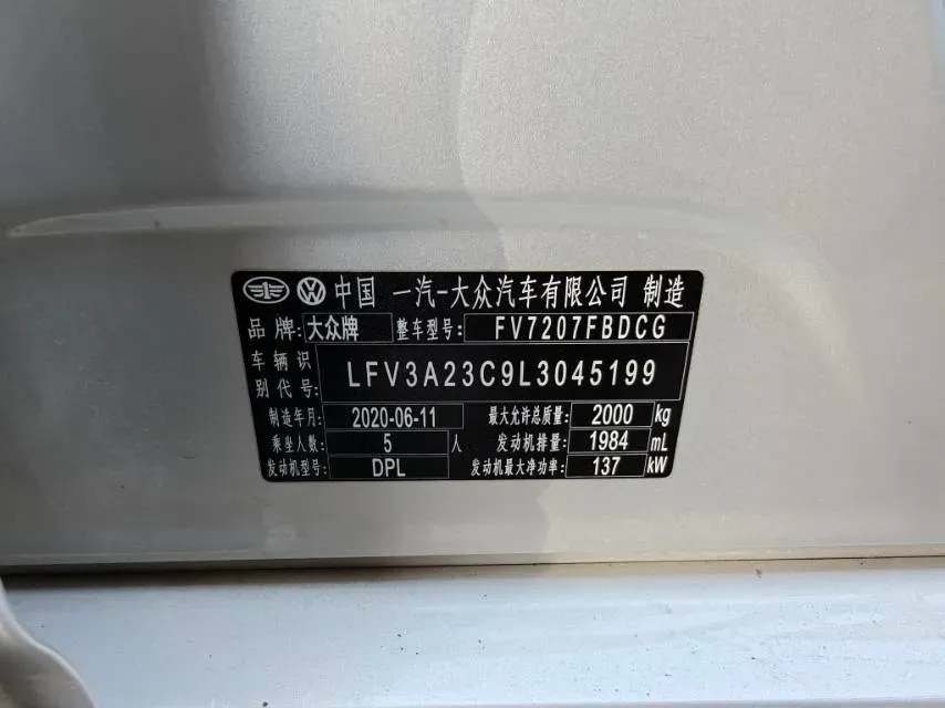 2020 Volkswagen Magotan 2.0T 186HP L4 7DCT,autocango,china used car exporter,china ev exporter,chinese used car exporter,chinese used ev exporter