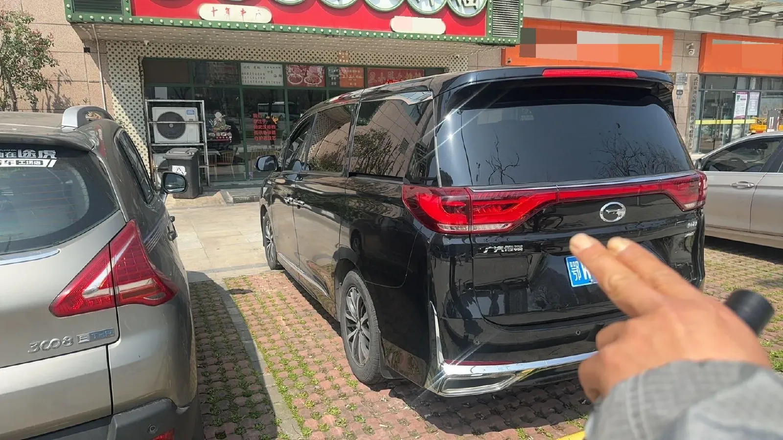 2023 GAC Trumpchi M8 2.0T 252HP L4 8AT,autocango,china used car exporter,china ev exporter,chinese used car exporter,chinese used ev exporter