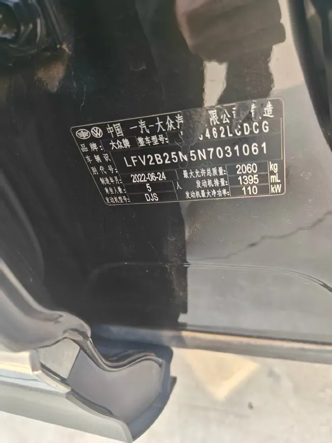 2022 Volkswagen Tayron 1.4T 150HP L4 7DCT,autocango,china used car exporter,china ev exporter,chinese used car exporter,chinese used ev exporter