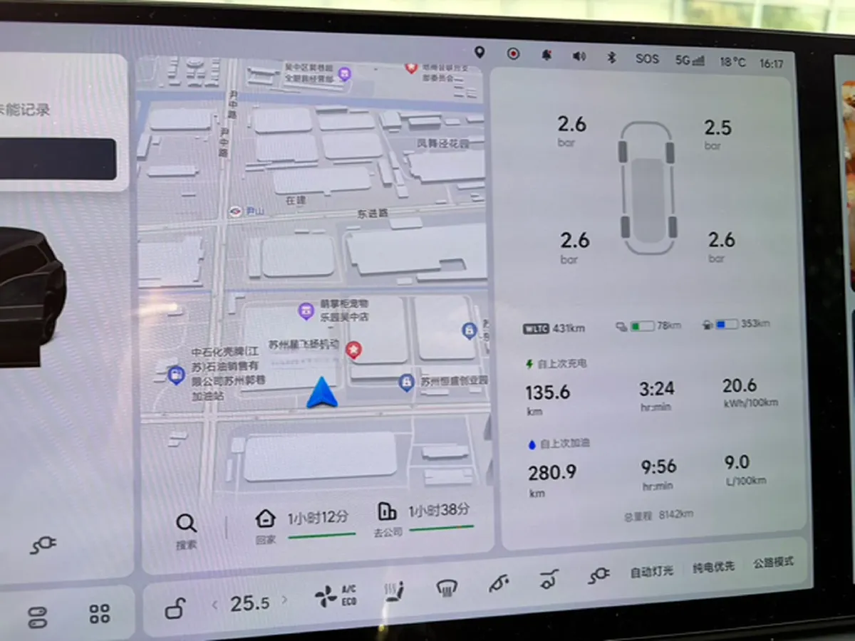 2025 Li L9 Range Extended 154HP REEV,autocango,china used car exporter,china ev exporter,chinese used car exporter,chinese used ev exporter