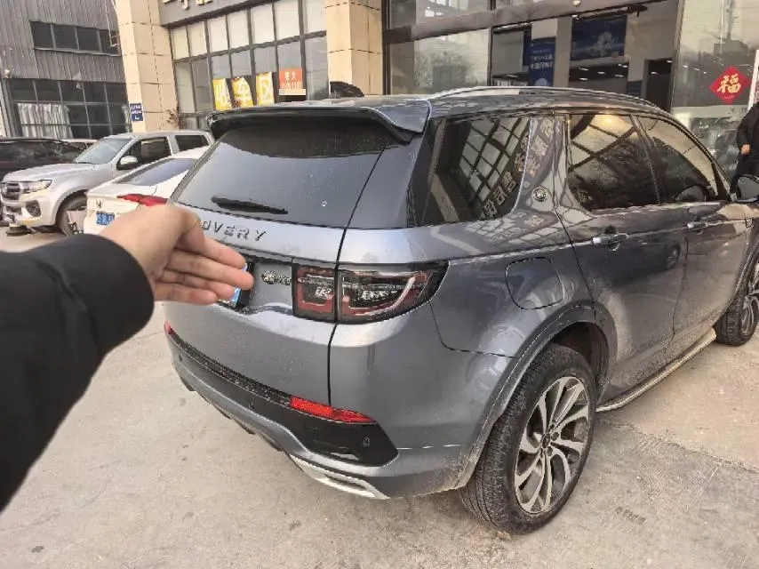 2022 Land Rover Discovery Sport 2.0T 249HP L4 9AT,autocango,china used car exporter,china ev exporter,chinese used car exporter,chinese used ev exporter