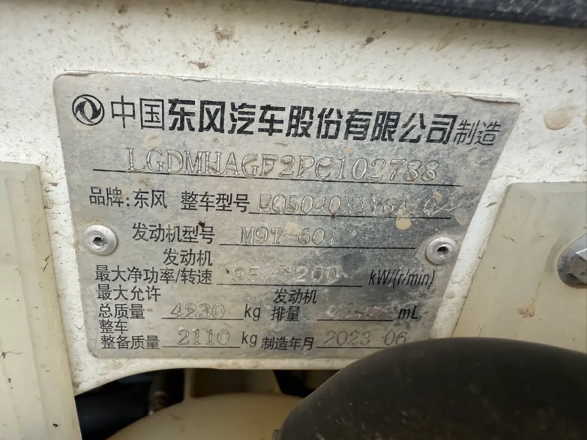 2023 MAXUS XinTu V80 2.0T 127HP L4 6MT,autocango,china used car exporter,china ev exporter,chinese used car exporter,chinese used ev exporter