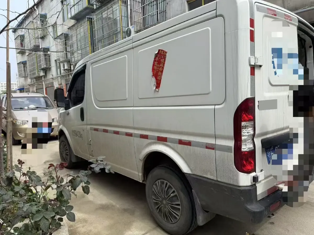 2023 MAXUS XinTu V80 2.0T 127HP L4 6MT,autocango,china used car exporter,china ev exporter,chinese used car exporter,chinese used ev exporter