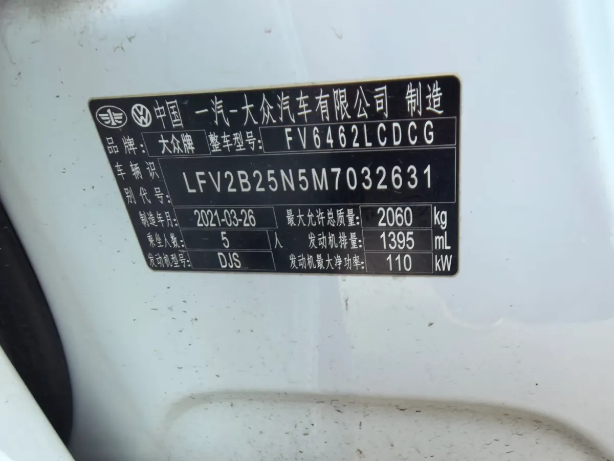 2021 Volkswagen Tayron 1.4T 150HP L4 7DCT,autocango,china used car exporter,china ev exporter,chinese used car exporter,chinese used ev exporter