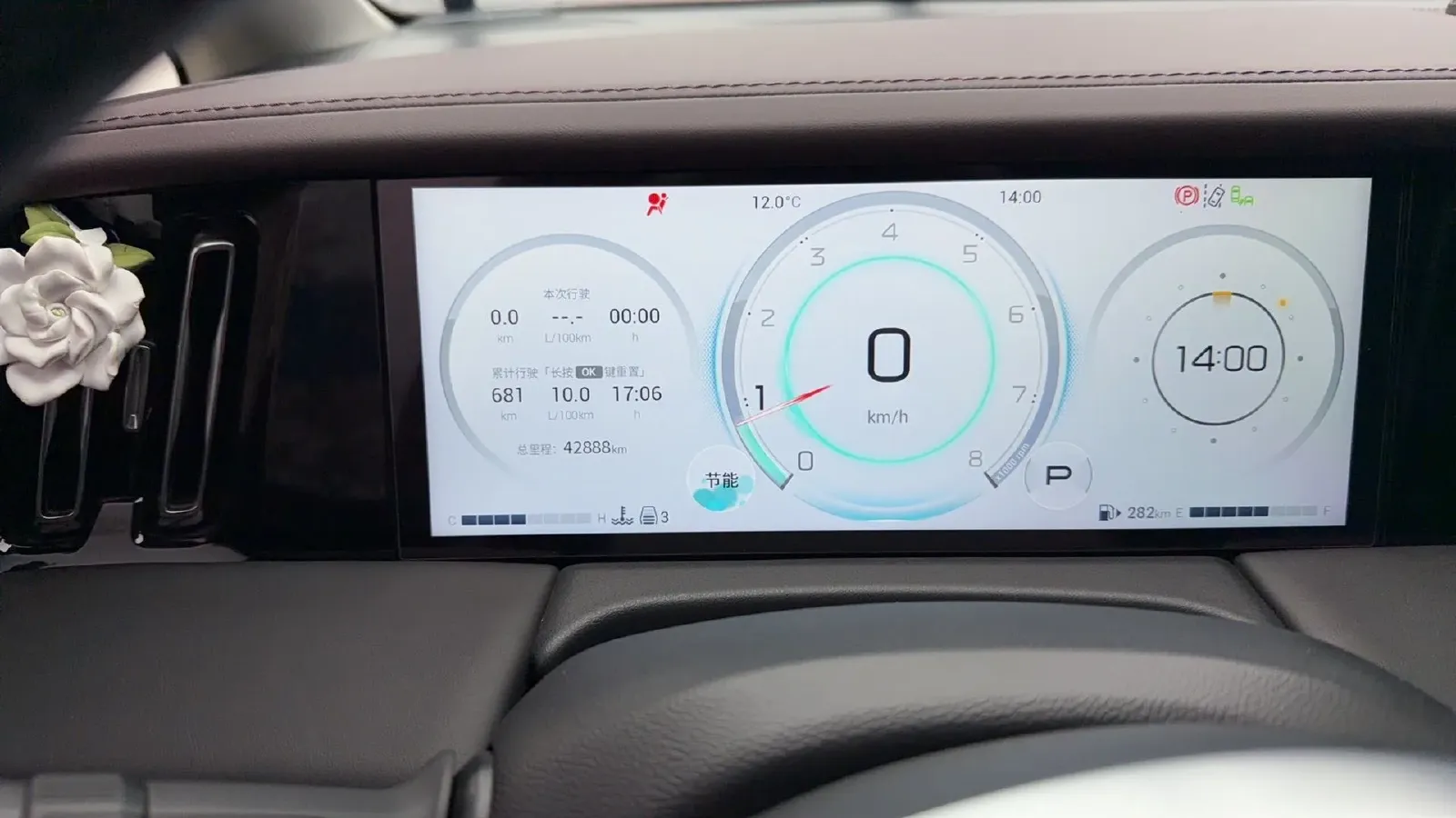 2024 GAC Trumpchi M8 2.0T 252HP L4 8AT,autocango,china used car exporter,china ev exporter,chinese used car exporter,chinese used ev exporter