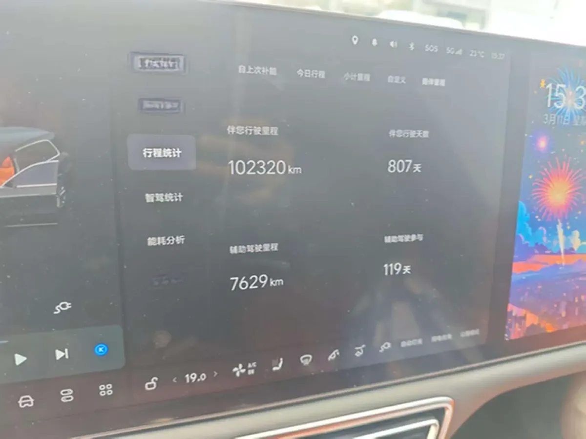 2023 Li L9 Range Extended 154HP REEV 42.6KWH,autocango,china used car exporter,china ev exporter,chinese used car exporter,chinese used ev exporter