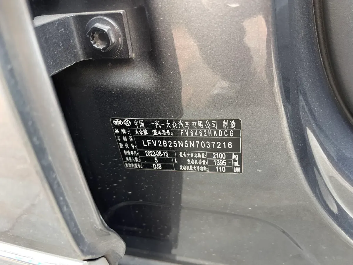 2023 Volkswagen Tayron 1.4T 150HP L4 7DCT,autocango,china used car exporter,china ev exporter,chinese used car exporter,chinese used ev exporter