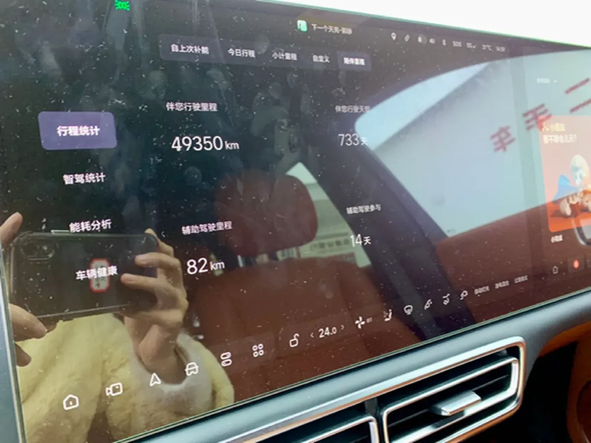 2023 Li L9 Range Extended 154HP REEV 42.6KWH,autocango,china used car exporter,china ev exporter,chinese used car exporter,chinese used ev exporter