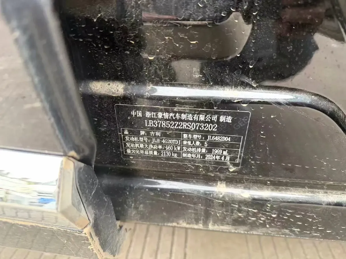 2024 Geely Monjaro 2.0T 218HP L4 7DCT,autocango,china used car exporter,china ev exporter,chinese used car exporter,chinese used ev exporter