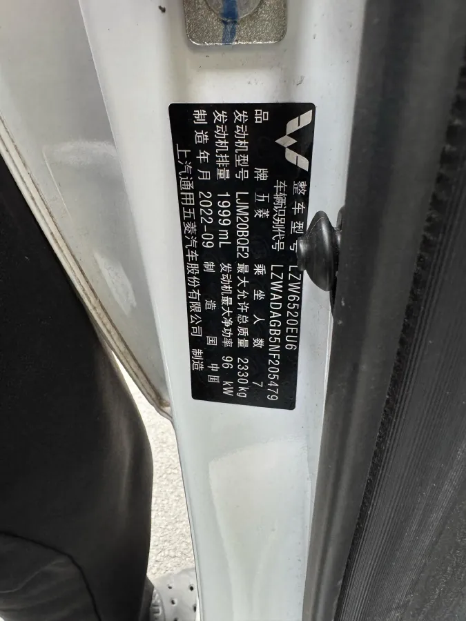 2022 WuLing ZhengChen 2.0L 136HP L4 6MT,autocango,china used car exporter,china ev exporter,chinese used car exporter,chinese used ev exporter