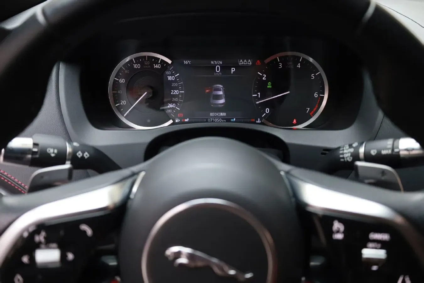 2021 Jaguar XEL 2.0T 200HP L4 8AT,autocango,china used car exporter,china ev exporter,chinese used car exporter,chinese used ev exporter