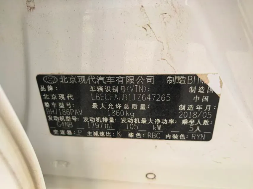 2017 Hyundai Mistra 1.8L 143HP L4 6AT,autocango,china used car exporter,china ev exporter,chinese used car exporter,chinese used ev exporter