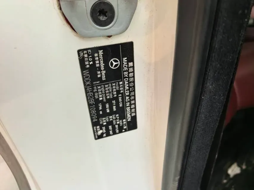 2017 Hyundai Mistra 1.8L 143HP L4 6AT,autocango,china used car exporter,china ev exporter,chinese used car exporter,chinese used ev exporter