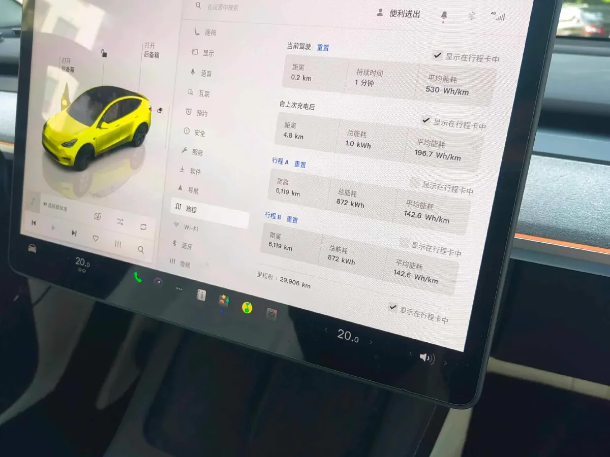 2023 Tesla Model Y BEV 78.4KWH,autocango,china used car exporter,china ev exporter,chinese used car exporter,chinese used ev exporter
