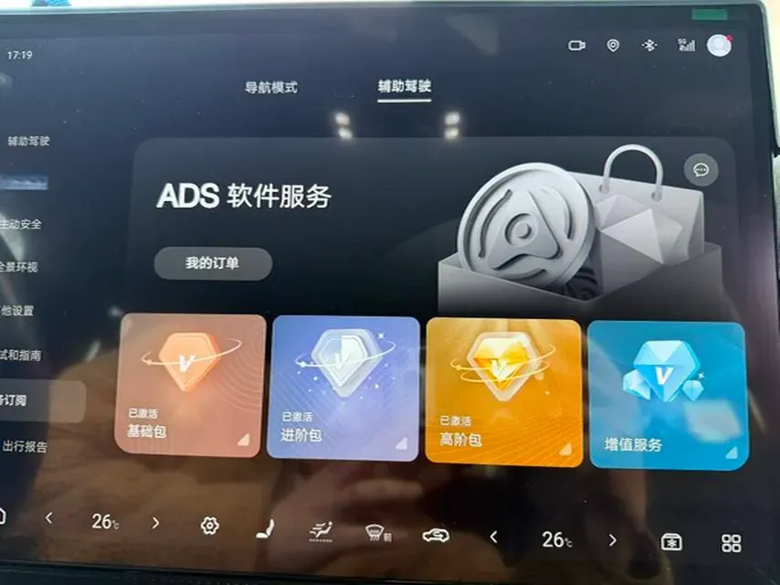 2025 FangChengBao Bao 8 2.0T 245HP L4 E-CVT PHEV 36.8KWH,autocango,china used car exporter,china ev exporter,chinese used car exporter,chinese used ev exporter