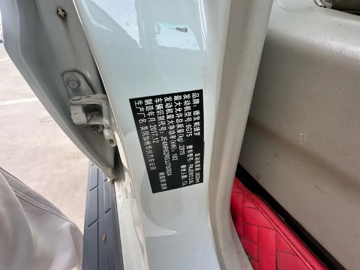 2017 Honda Jade 1.8L 141HP L4 5AT,autocango,china used car exporter,china ev exporter,chinese used car exporter,chinese used ev exporter