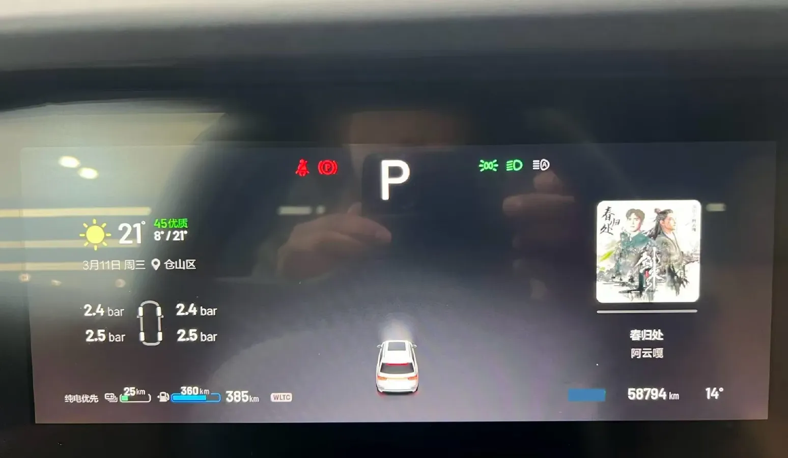 2020 Li ONE Range Extended 131HP REEV 40.5KWH,autocango,china used car exporter,china ev exporter,chinese used car exporter,chinese used ev exporter