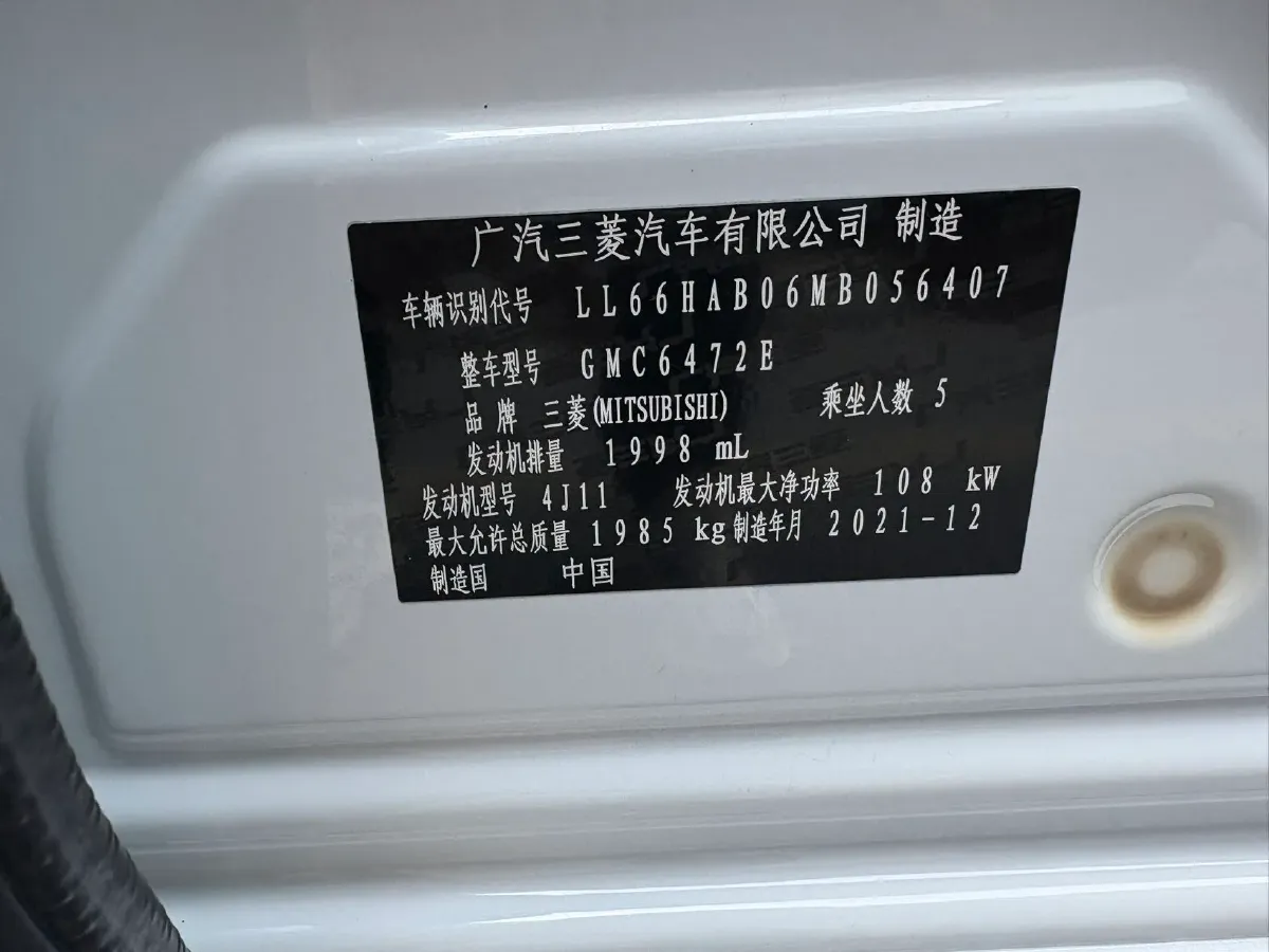 2021 Mitsubishi Outlander 2.0L 166HP L4 CVT,autocango,china used car exporter,china ev exporter,chinese used car exporter,chinese used ev exporter